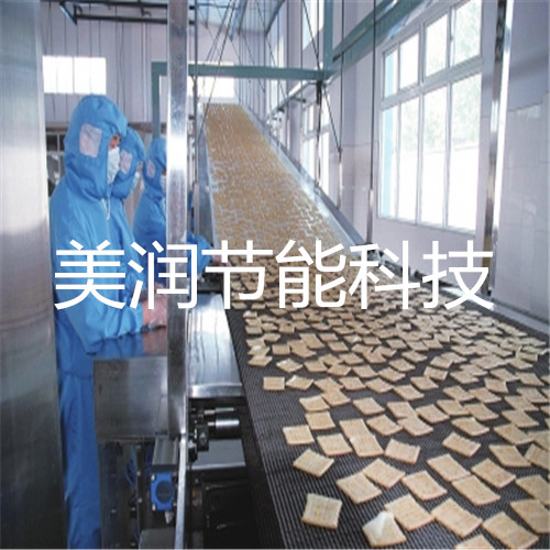 烘干機網帶